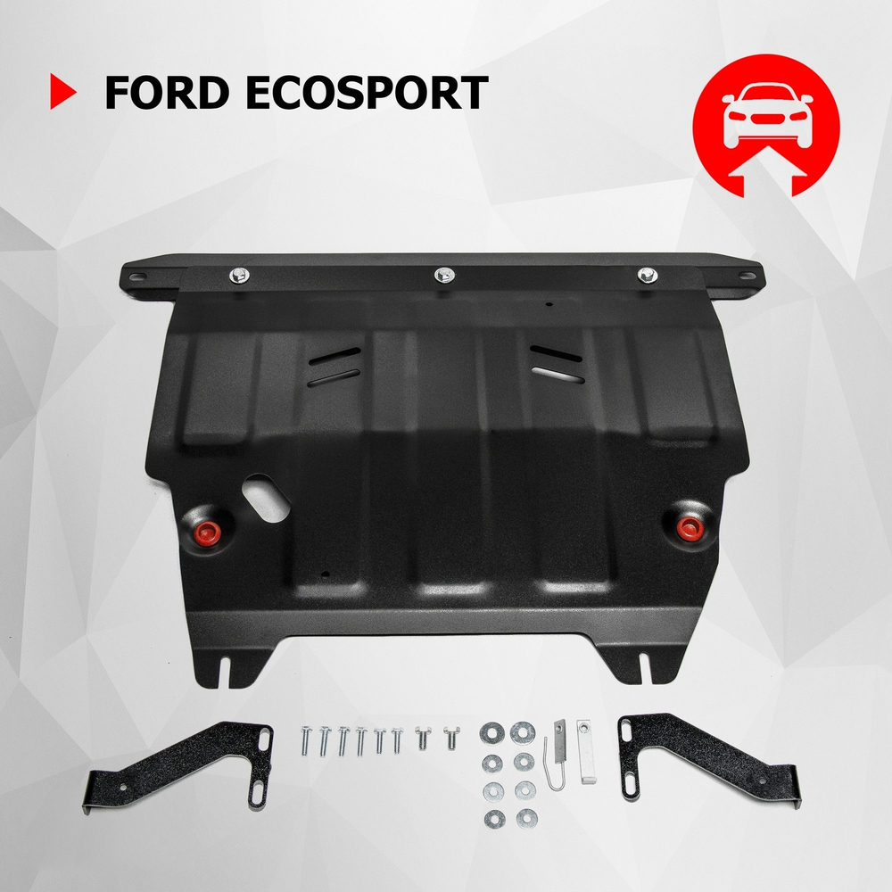 Защита картера и КПП АвтоБроня для Ford EcoSport (V - 1.6; 2.0) 2014-2018, штампованная, сталь 1.8 мм, с крепежом, 111.01852.1