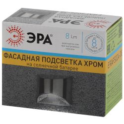 Светильник уличный ЭРА ERAFS024-38 на солнечных батареях настенный фасадная подсветка Хром 4LED 8 lm | Садовые фасадные светильники