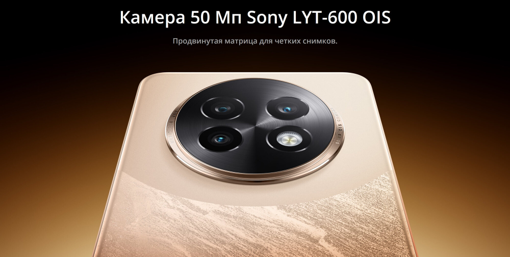 Смартфон realme 13+ 8/256 ГБ, Dual nano SIM, Ростест, dark purple