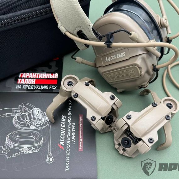 Тактические стрелковые наушники FCS FMA FALCON EARS PRO, песочный