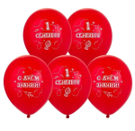 Набор Шаров на 1 сентября №19