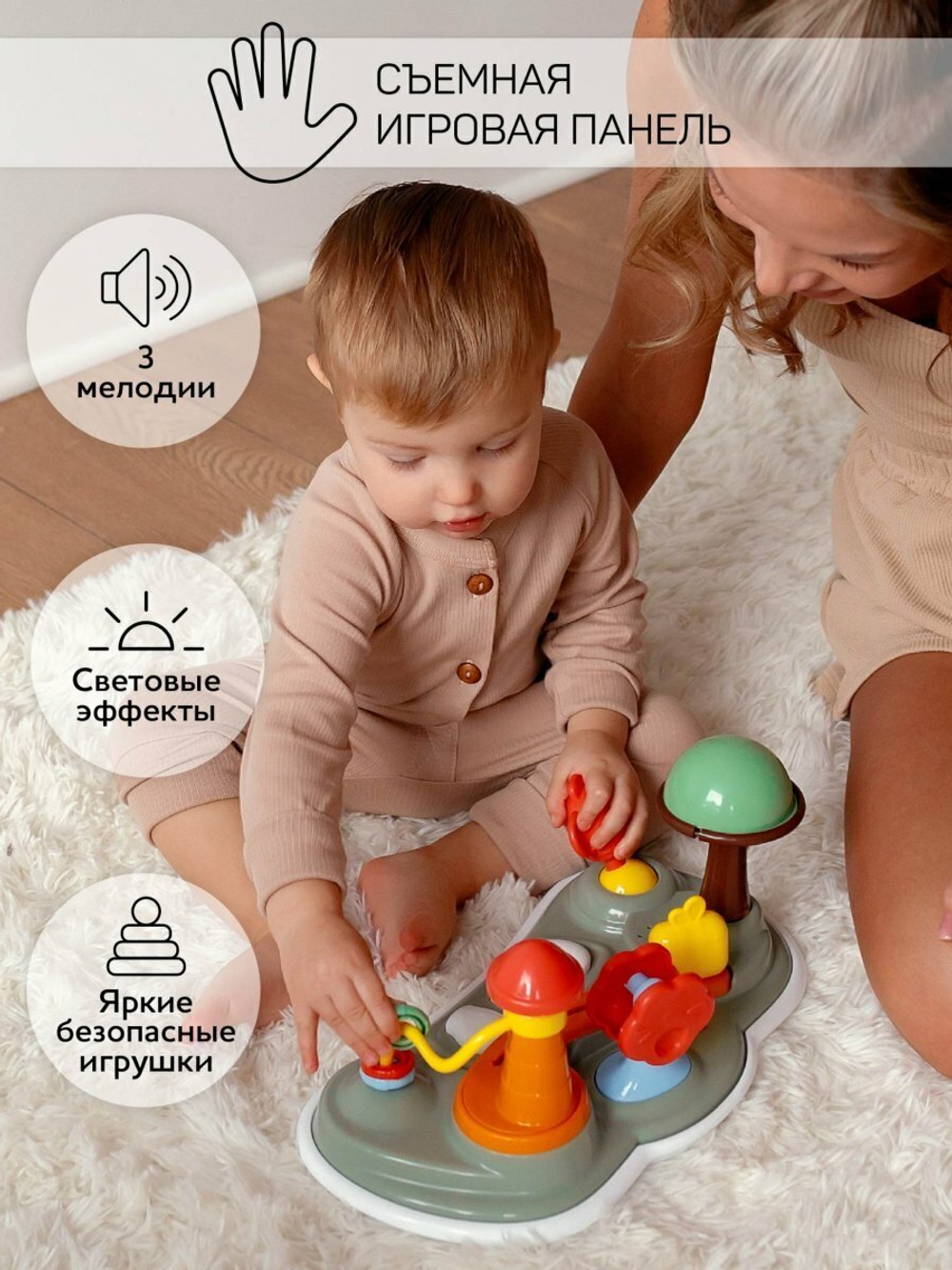 Ходунки детские с электронной игровой панелью Amarobaby, Running Baby