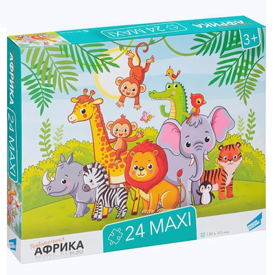 Макси-пазл 24эл. "Африка" (Dream Makers)