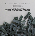 Колотый натуральный камень Verde Gvatemala Forest