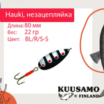 Блесна колебалка Kuusamo Hauki 80/22 незацепляйка BL/R/Fye-S