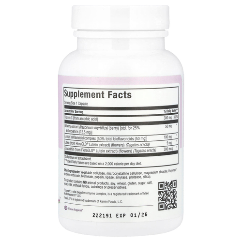 Maxi Health, черника Supreme™, 60 капсул Maxcaps