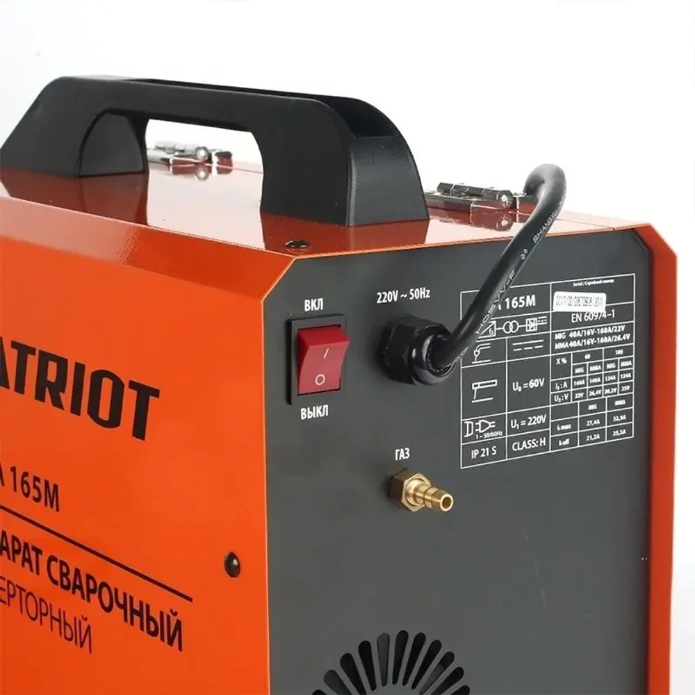 PATRIOT WMA 165M MIG/MAG/MMA инверторный сварочный полуавтомат 605301750