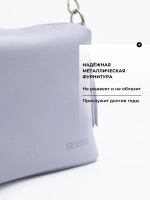 Сумка через плечо маленькая клатч