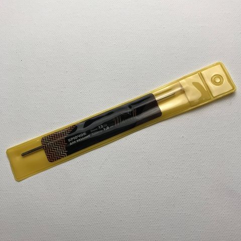 Крючок д/вяз Maxwell Gold 1,0мм/12см арт.7146