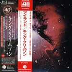 King Crimson / Islands (Mini LP HQCD + DVD)