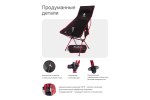 Кресло складное RoadLike Moon Plus Красный