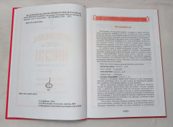 Последование во Святую и Великую Неделю Пасхи и во всю Светлую Седмицу/Пасхальные песнопения