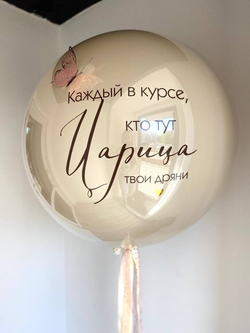 Большой стеклянный шар № 1068