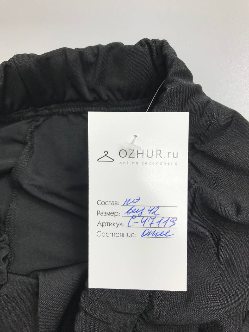 Юбка модная 42 размер