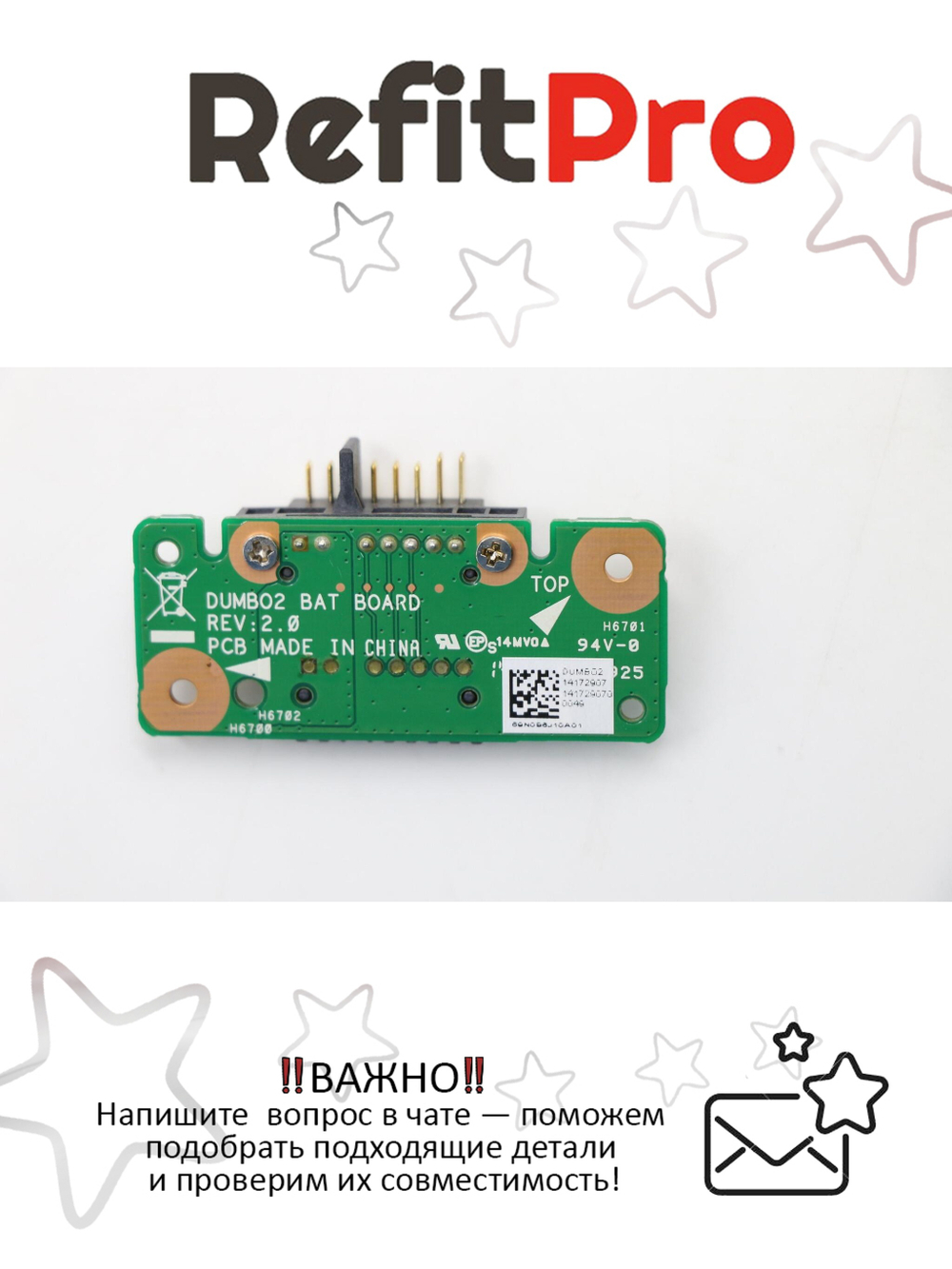 Плата переключателя батареи НБ G710 BATTERY SWITCH BOARD Lenovo (90004559), оригинал