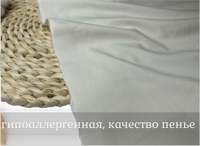 Кулирка с лайкрой МОЛОКО