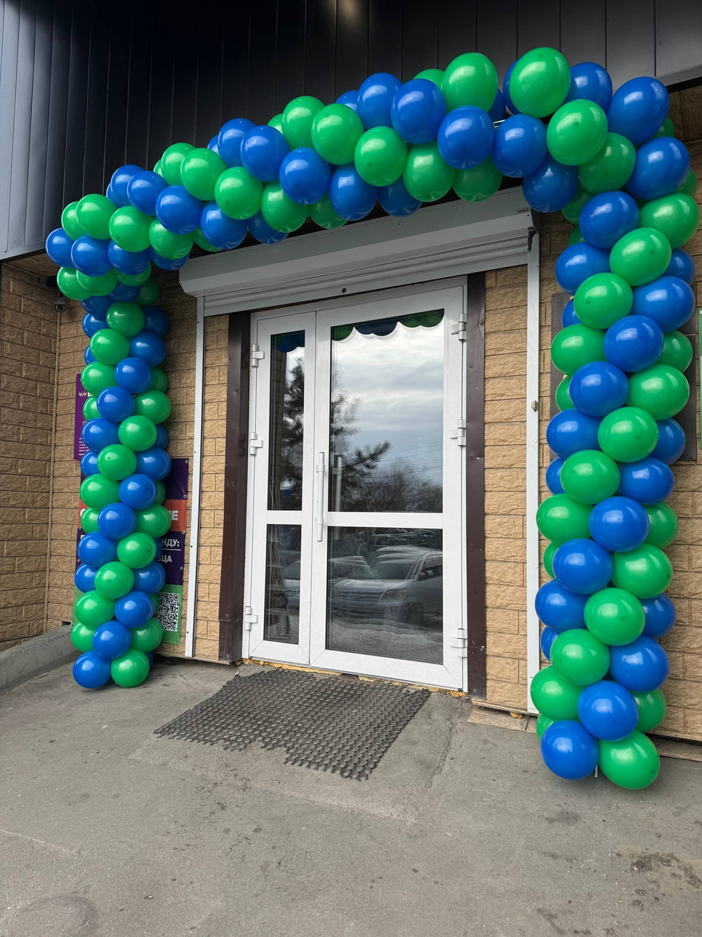 Оформление входной группы на открытие магазина