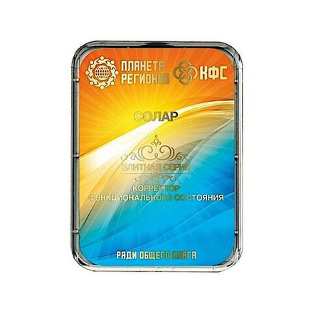 КФС «СОЛАР»​ / «SOLAR​»