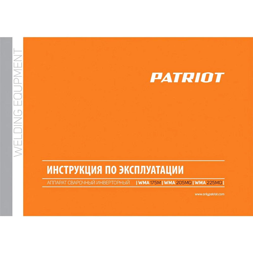 PATRIOT WMA 225MQ полуавтомат сварочный инверторный 605301755
