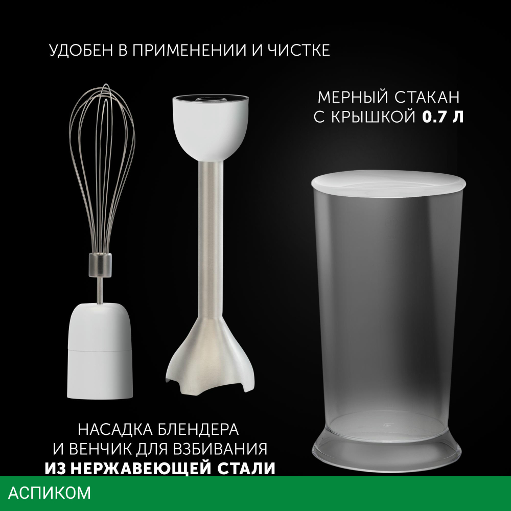 Блендер Polaris PHB 1476