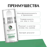 Крем-маска увлажняющая AQUA-INTELLECT