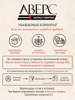 Брелок для ключей деревянный в футляре "Следуй за мечтой"