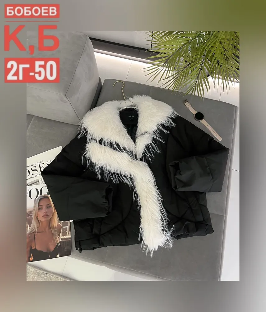 Куртка 50337536 Fabrika