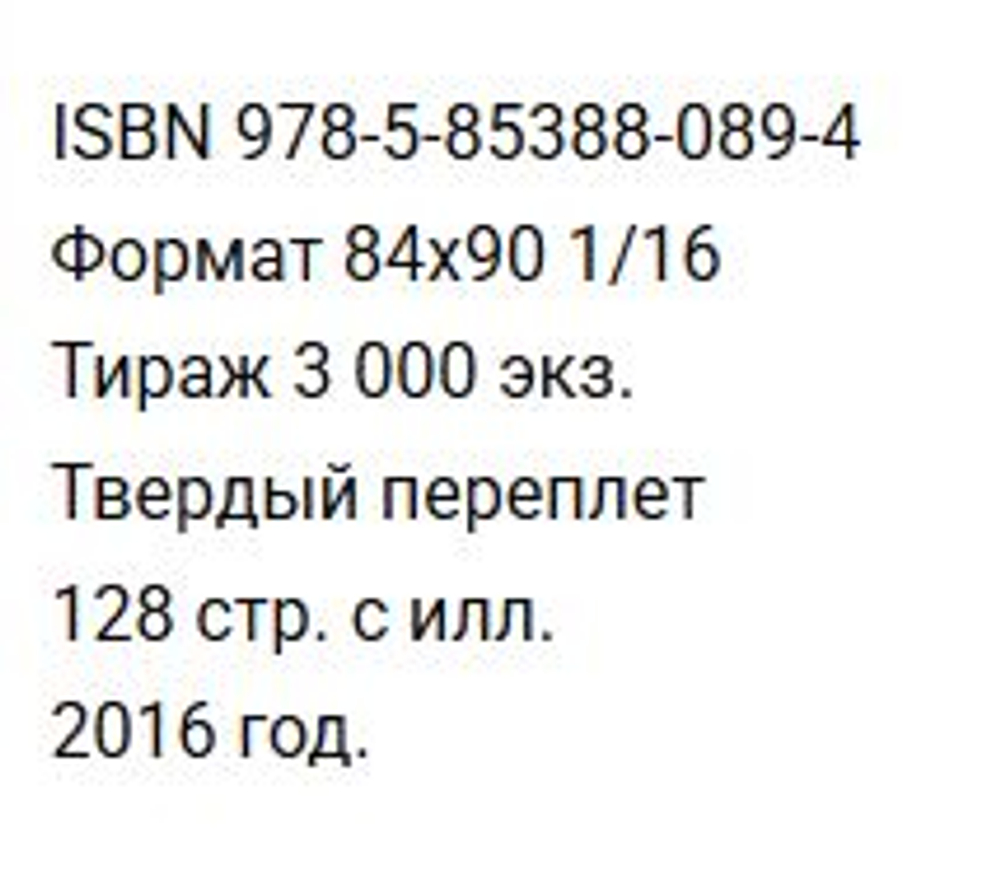 💰 Книги по 250 ₽ — Большая Распродажа!