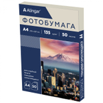 Фотобумага самоклеящаяся Alingar, А4, 50 л., глянцевая, 135 г/м2