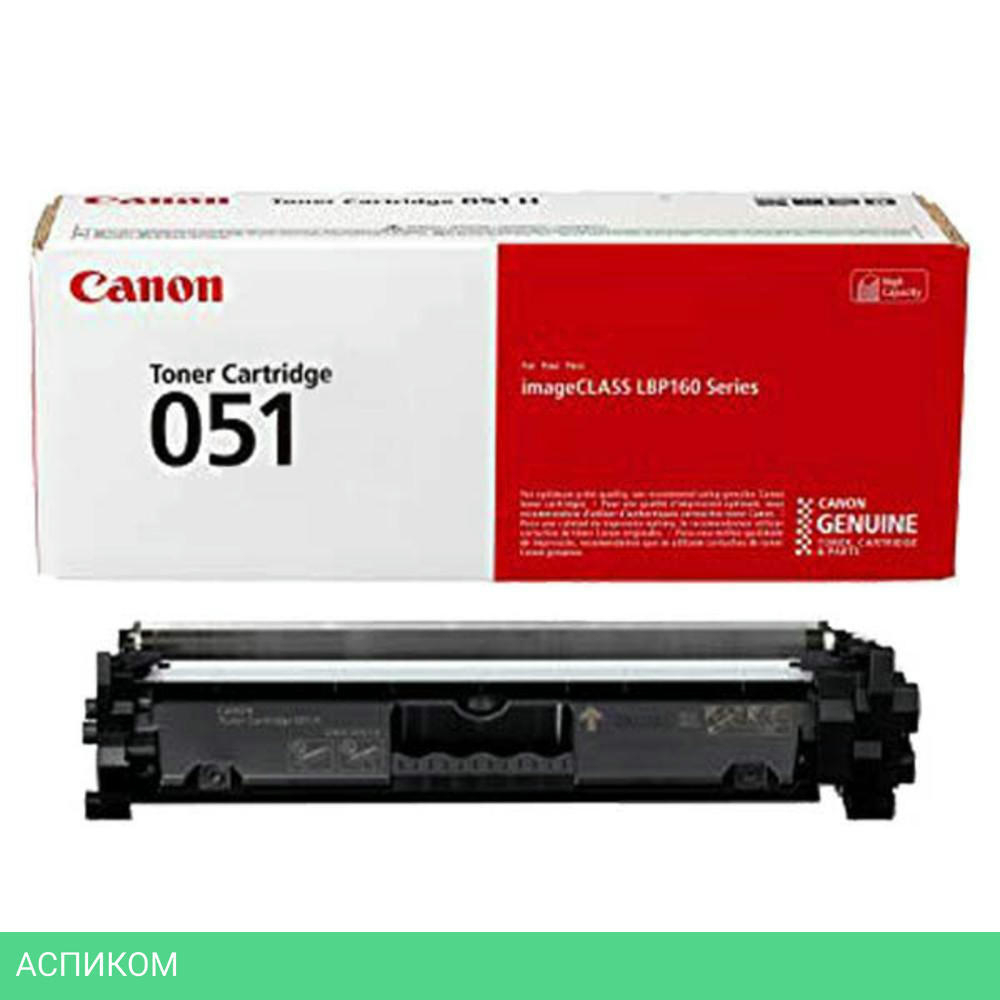 Картридж Canon 051 черный (2168C002)