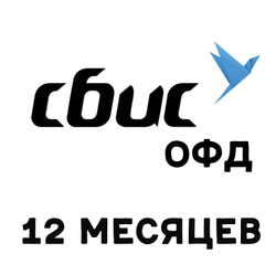 Код активации Сбис ОФД на 12 месяцев