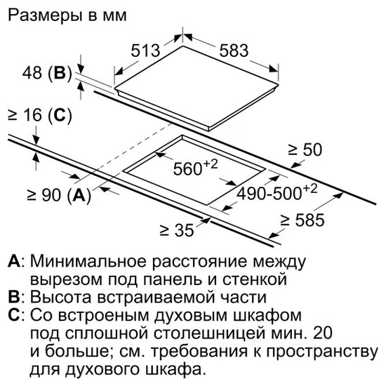 Встраиваемая варочная поверхность BOSCH PKF645CA2E