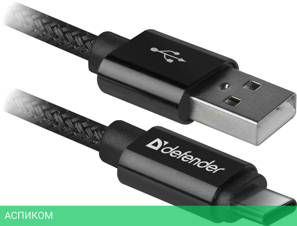 Кабель Defender USB09-03T PRO черный (87814)