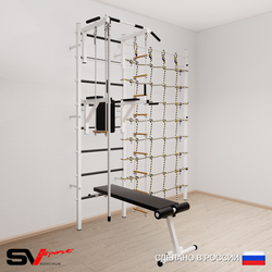 Шведская стенка Sv Sport 5870 (Турник стандарт/Брусья/Скамья/Канат/Лестница/Трапеция/Канатный лаз)