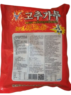 Перец Чили Целый 250 гр