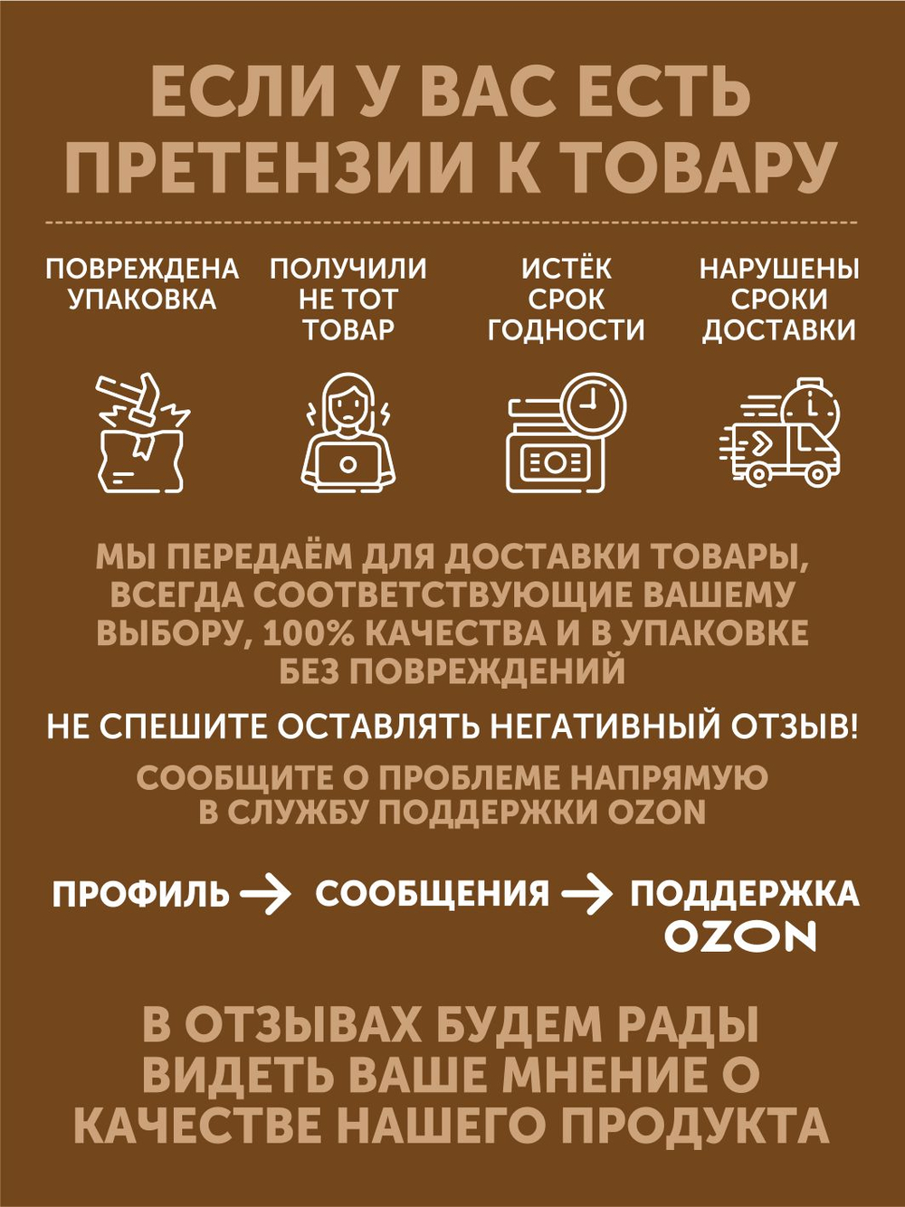 Набор Жаркое с кабаном + Кабан с капустой ТАЁЖНЫЙ ЦЕХ