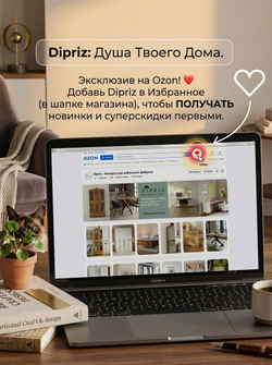 Модуль навесной для бутылок 15х31х96 Вестфалия, бутылочница для кухни, белый, Dipriz