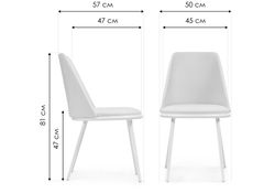 Стул на металлокаркасе Алдис катания флам / черный матовый
