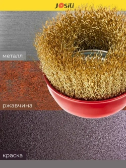 Щетка для болгарки 75 мм М14 чашка пушистая набор 2 штуки латунированная