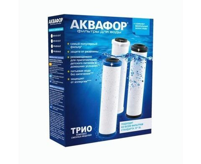 Аквафор комплект модулей рр5-в510-02-07 для Трио Норма