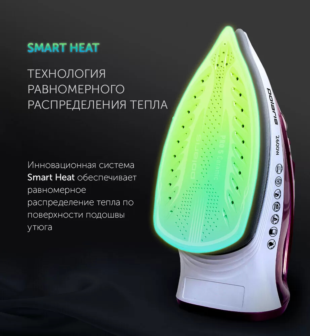 Утюг POLARIS PIR 2668AK Белый/Розовый