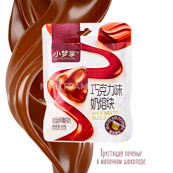 Печенье в молочном шоколаде Milk Melty Block 20 г