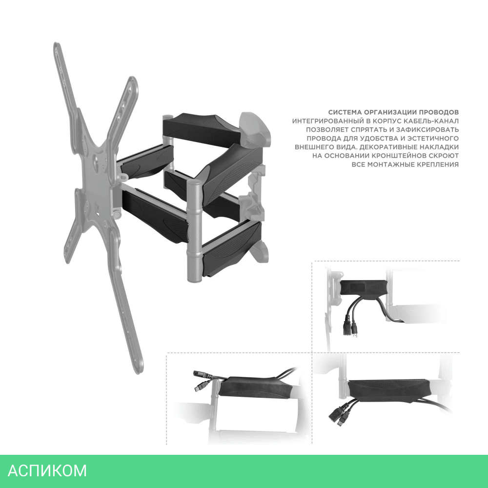 Кронштейн OnKron M5 Black