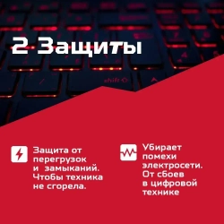 Удлинитель сетевой фильтр 3 м 5 гнезд Боезапас 10А, 2200Вт, 220В