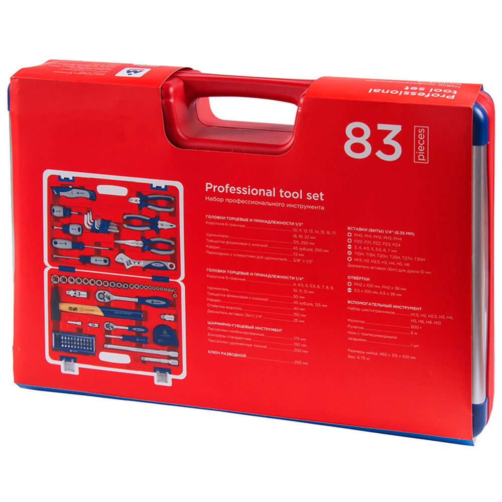 МАСТАК (01-083C) Набор инструментов универсальный, 83 предмета