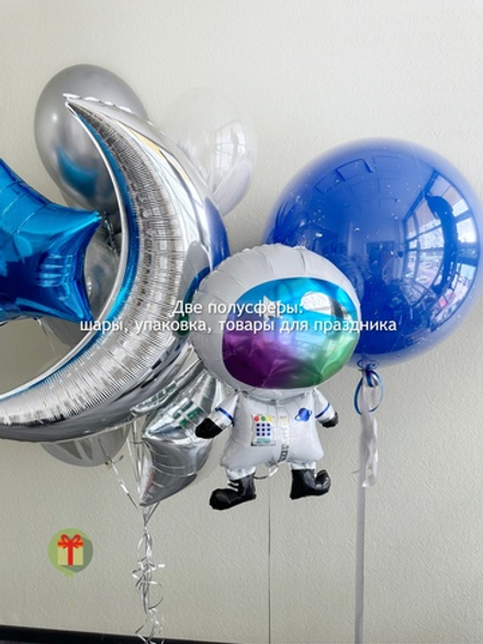 Набор шаров Космический