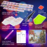 Картина стразами (алмазная мозаика) 40х50 см, ОСТРОВ СОКРОВИЩ "Маленькое кафе", без подрамника, 662585