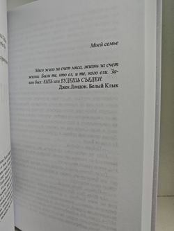 Норфервиль