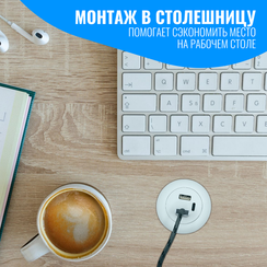 Розетка врезная USB+Type-C Smart Aura