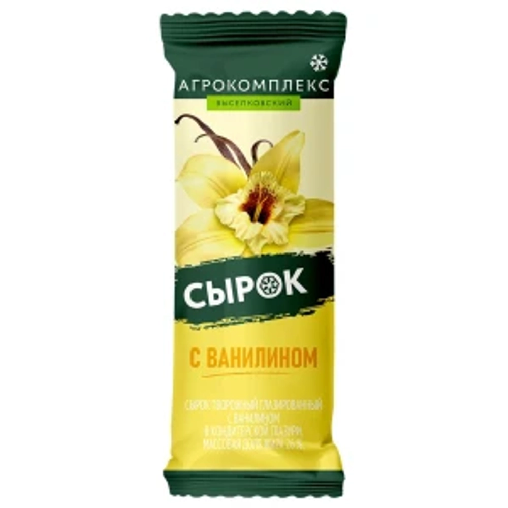 Сырок творожный глазированный Ваниль "Агрокомплекс"